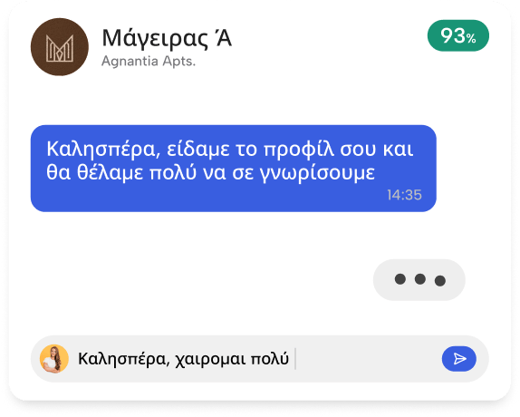 Η πλατφόρμα Joberos φέρνει μια νέα εποχή στην εύρεση εργασίας
